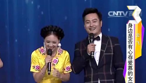 听云飞讲述和云朵两人的关系