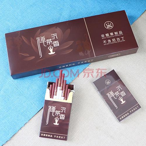 长-城陈皮薄荷茶烟网红茶天地陈皮普洱茶叶烟男女士细