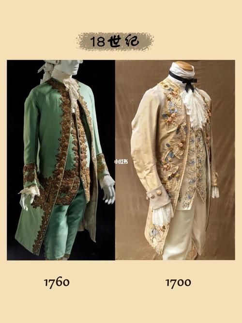 欧洲16世纪—18世纪男性服装|服装赏析_巴洛克_洛可可