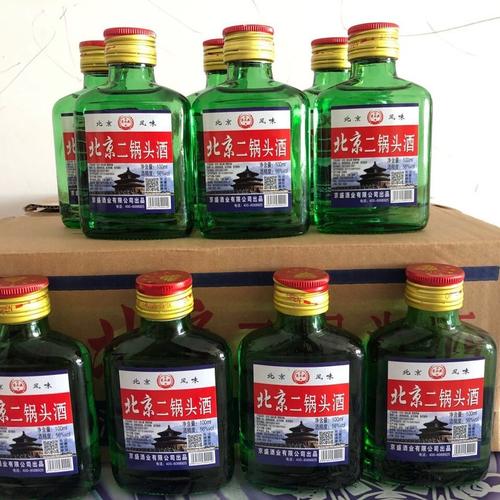 白酒整箱北京二锅头56度清香型100ml40瓶批发清仓特价正品包邮