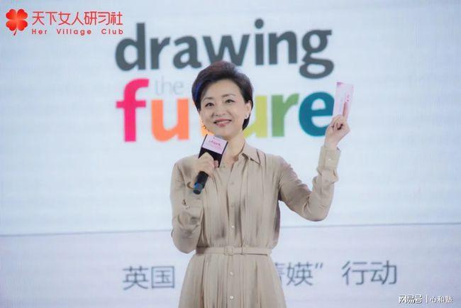 杨澜:大女生的心与力|天下女人|狄更斯_网易订阅