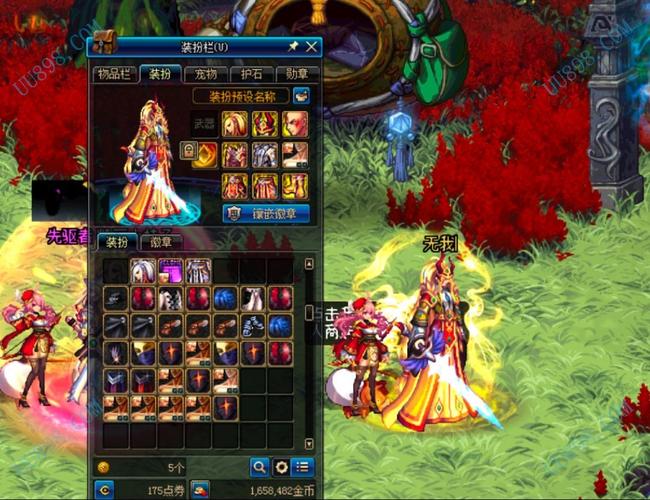 地下城与勇士, 春节套 新春使徒装扮9件套装(永久的)