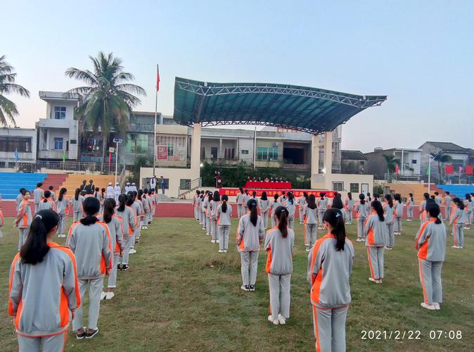 儋州市新州中学举行2021年春季学期开学典礼暨开学第一课