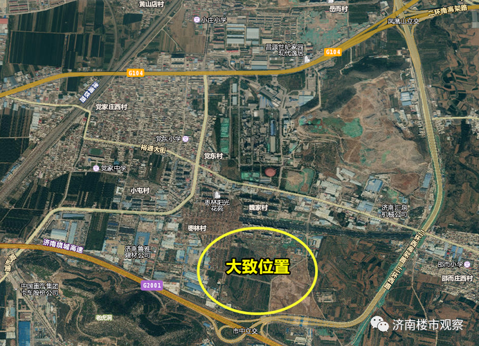 党家庄不负众望,一口气供应439亩土地,分为两个资产包出让.