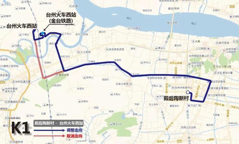 10月11日起,台州市郊铁路将实行新运行图