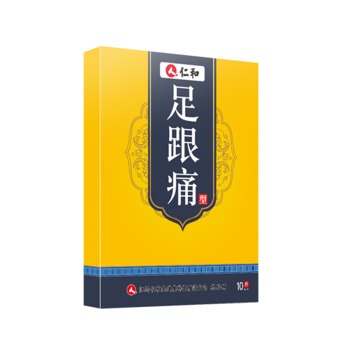 京健康仁和足跟痛贴跟腱炎足根痛安康膏脚后跟疼骨刺足底筋膜炎足一盒