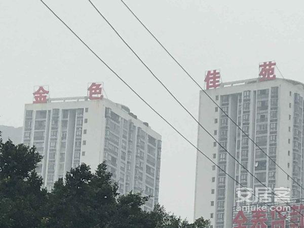 新大兴金色佳苑,涪南路1号 - 重庆新大兴金色佳苑二手