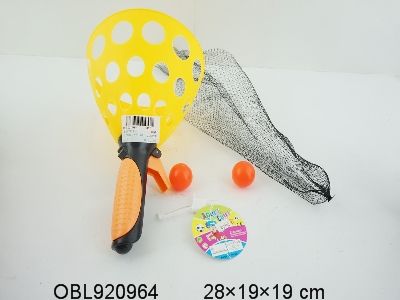 obl920964 - 抛接球套装