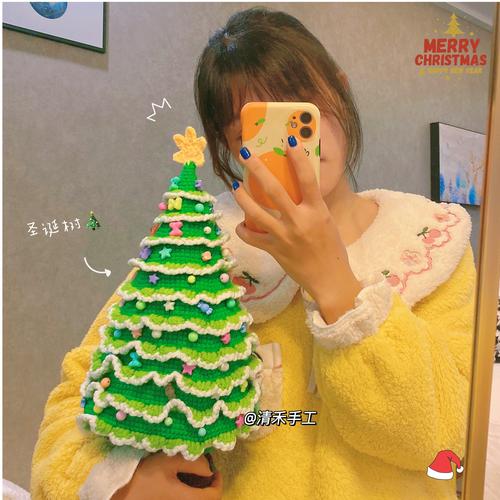 圣诞节手工diy钩针编织毛线圣诞树