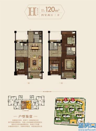 h复式户型 四室两厅三卫两阳台 120㎡