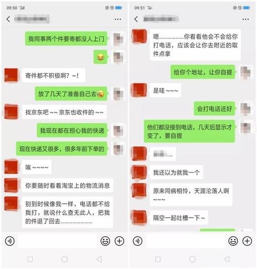 为什么要寄件也没人上门拿?