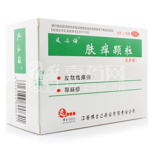 江西博士达药业有限责任公司