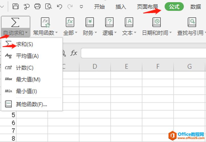 wpsexcel怎么跨表格求和
