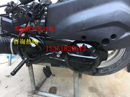 二手宇钻 天鹰 悦星125t-9c踏板摩托车发动机总成
