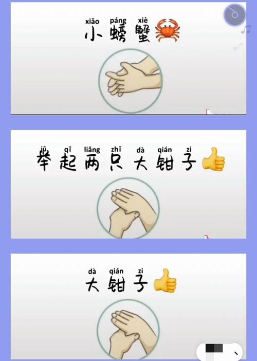 停课不停学,成长不停歇——儿歌学习:《七步洗手歌》