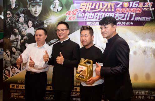东昊《郭少杰和他的朋友们》周至公益演唱新闻发布会启幕