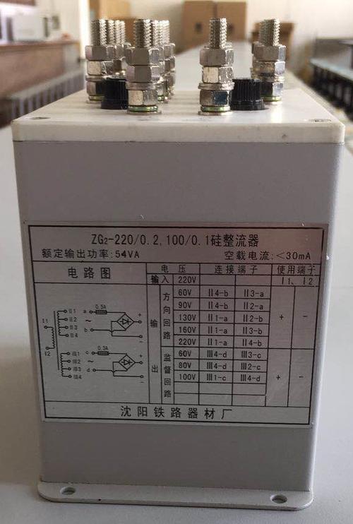 bz4-a中继变压器
