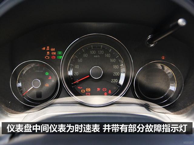 本田xr-v仪表盘样式怎么样