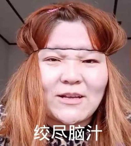 集美们,求郭老师的表情包?