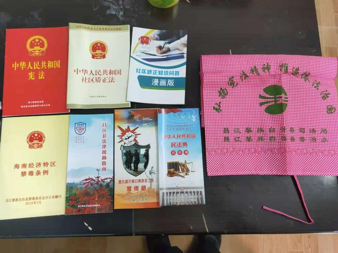 为贯彻落实"宪法宣传周"法治思想,昌化司法所协同镇综治办,团委,禁毒