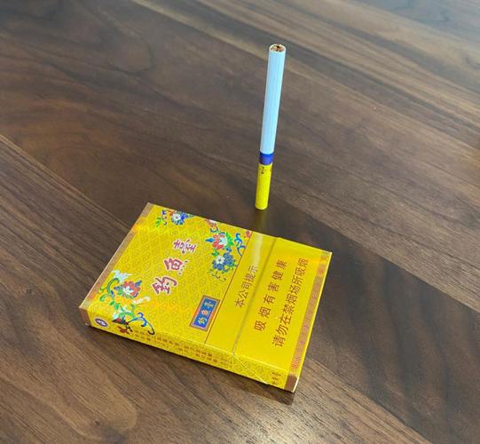 【图】钓鱼台(中支)香烟