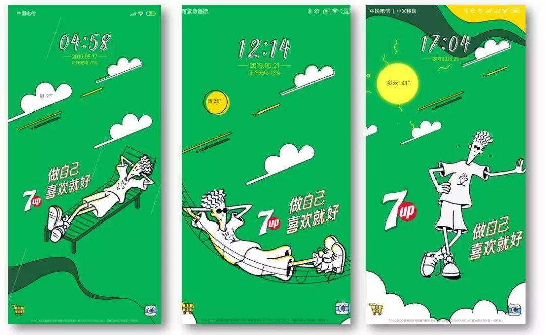 小米7喜年轻化品牌营销阔别已久的fidodido正式回归啦