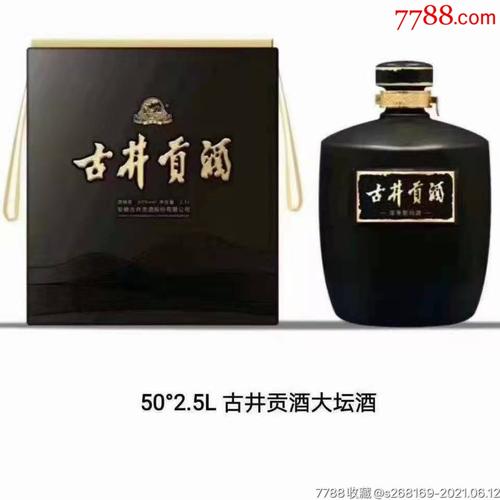 古井贡酒大坛_老酒收藏_种类图片_收藏价格_7788茶具