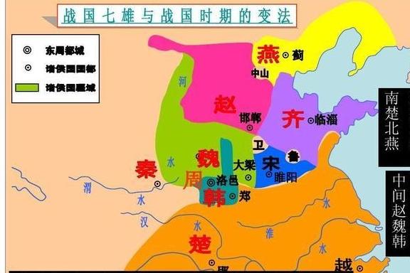 原创战国七雄最全排名,齐国称霸时间最长,秦国后来居上