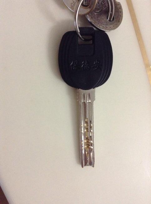 请问这个是b级锁的钥匙吗?保德安牌的!