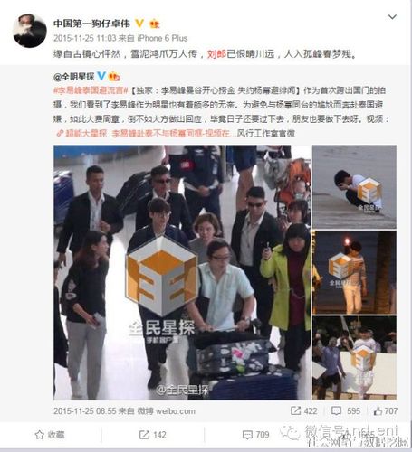 杨幂为李易峰打胎知乎 杨幂刘恺威离婚