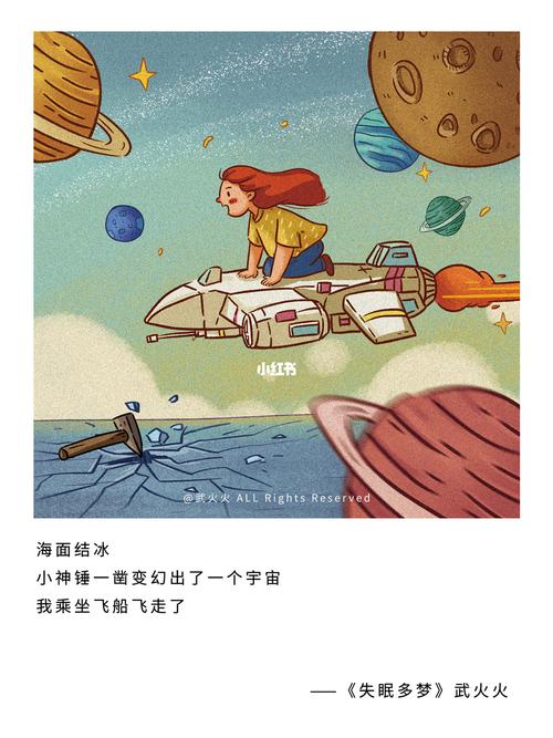 睡眠一直不好,每天晚上都会做梦,好圹哦