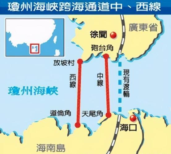 琼州海峡跨海计划"难产"