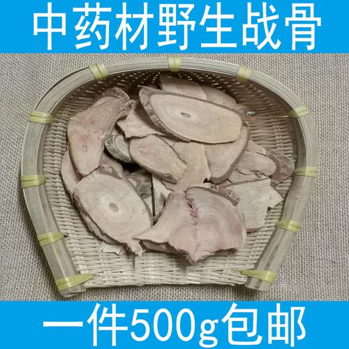 净含量 :500g规格 :切片系列 :战骨品牌 :other/其他省份 :广西壮族