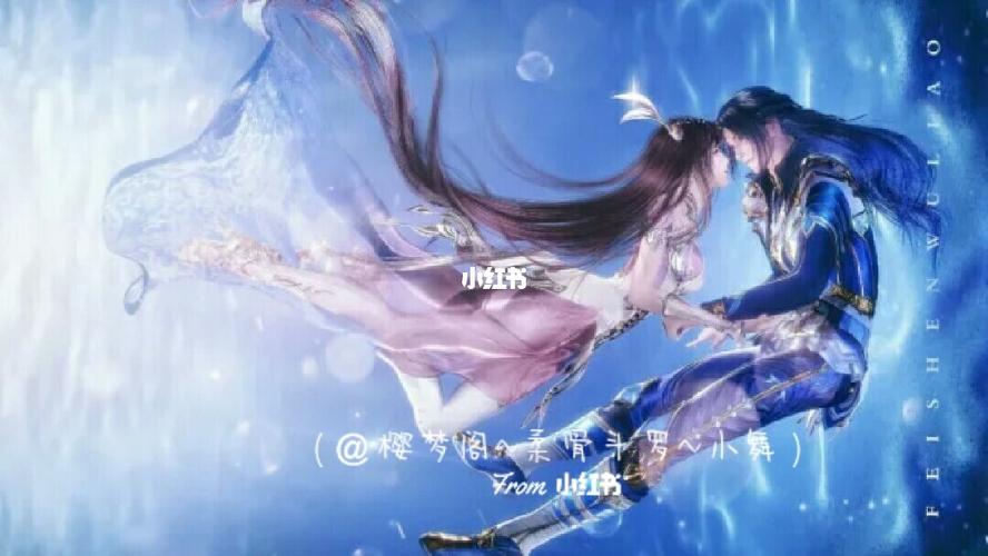 小舞散下头发好美_小舞_影视_动漫