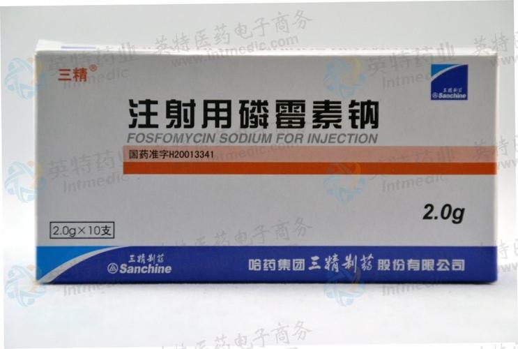 注射用磷霉素钠