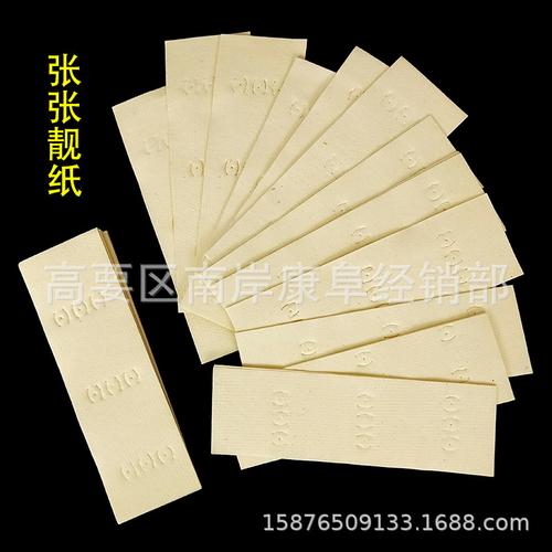 溪钱过路钱白钱 清明节上坟扫墓忌日鬼节祭祖先烧纸 冥币九眼钱纸