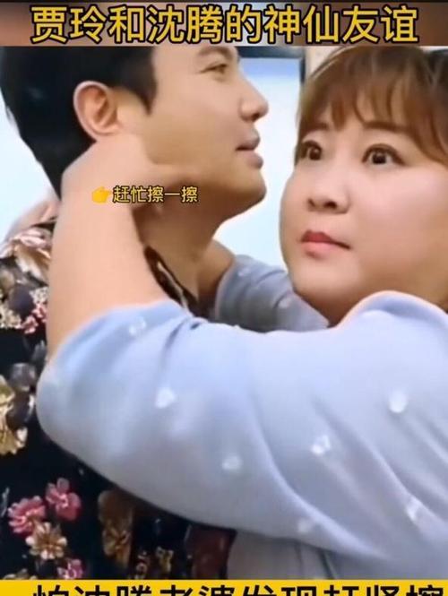 沈腾探班贾玲,太兴奋被蹭上口红印,贾玲下一秒的反应太真实!