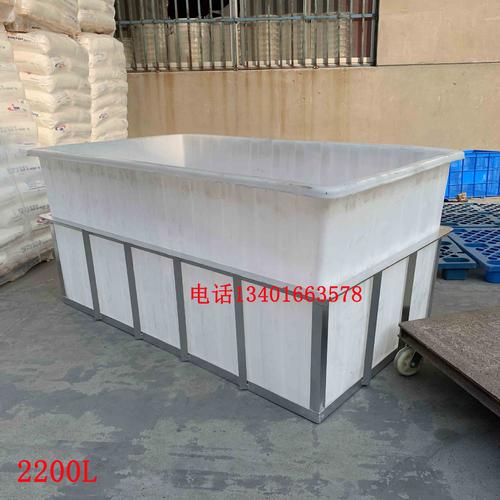 2200l养鱼池 大型养殖塑料带架子牛筋方桶结实耐用可移动长方形桶