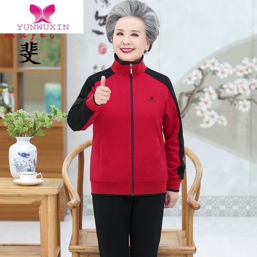 老年人装女奶奶运动套装60岁70洋气妈妈休闲运动服老太太外套云无心