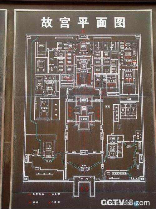 故宫博物院的平面图