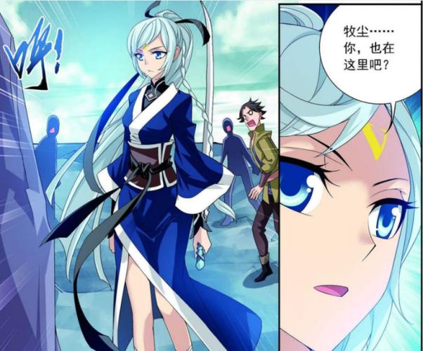 大主宰:北苍灵院的考核 灵路王级天才少女洛璃 将所有人击败