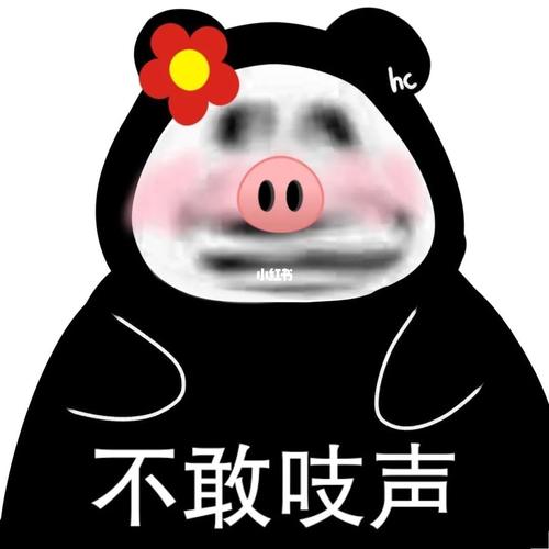 看起来有病的表情包(1)_表情包_素材_表情包