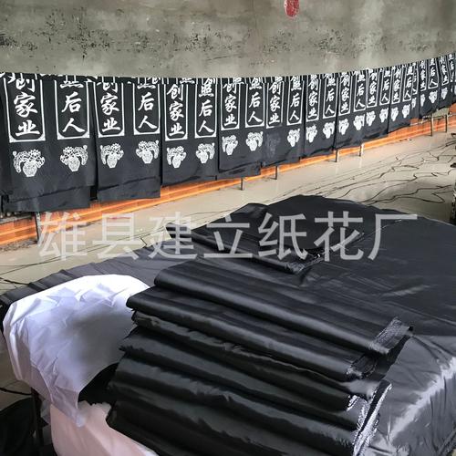 殡葬厂家批发灵堂布 挽联 中堂布 对联多款可选白事丧葬祭奠用品