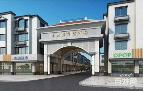 东北塘农贸市场北大门向北500米