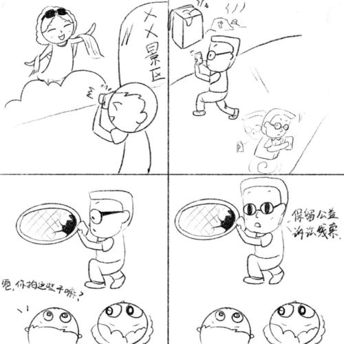 四格漫画丨检察官爸爸的"职业病"