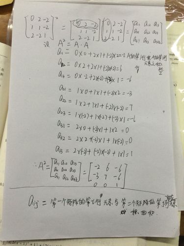 三阶矩阵的平方有简便的算法吗