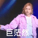 周锐