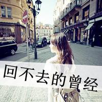 伤感心情不好的女生带字头像 半笑半哭半失落