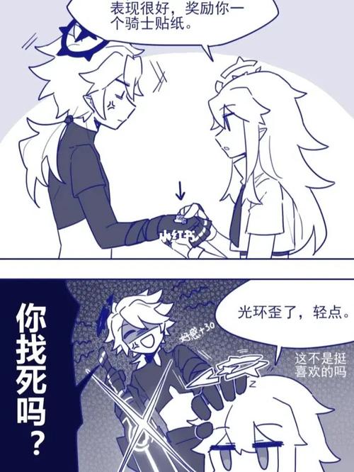 赞德_凹凸世界_影视_动漫_动漫推荐