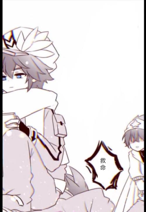 凹凸世界第四季学院片